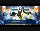 【FGO】急に途中から始めるFGO実況　ぐだぐだ超五稜郭　おまけシナリオ1