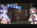 【RimWorld】ネコチャンのうなきりが生存奮闘 part7