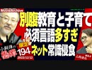 【会員限定】小飼弾の論弾2023/12/12
