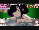 【がんばれ！受付嬢！】いっぱい稼ぐイタコ姉さま Part16