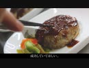 【チーズイン！？ハンバーグ】溢れでるチーズをイメージしたハンバーグ作り！！