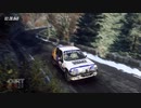 DiRT Rally 2.0 プジョー Peugeot 205GTI MONACO Route de Turini Descente Replay 2:45.799 20231212