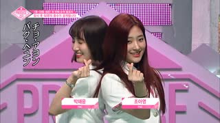 [完全版] PRODUCE 48 - #5 プロデューサーが選択した最初の1位の主人公は・・・!