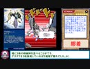糞デッキ.5ds467【幻魔帝トリロジーク】