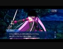 【FGO】急に途中から始めるFGO実況　ぐだぐだ超五稜郭　おまけシナリオ2