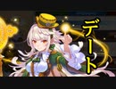 【実況】 今日から始まる害虫駆除物語 Part1816【FKG】