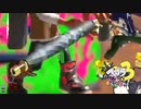 【ガジェーラ】スプラ3 6thSで遊ぶどん！#3 _(:3 」∠)_【スプラ3女性実況】