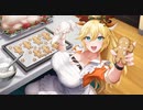 【スイメド】クリスマス・メイキング　スカーレット