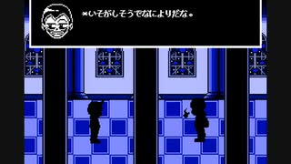 ネタ:コウタロウスVSアズリエル(主)