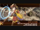 御城プロジェクト：RE　天魔大乱　EX-1-3（［心螺］大宝寺城+イベ地獄絢爛2体+★5改以下4体）