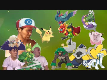 迫真ポケモンSVサトシパ統一部 あくびの裏技