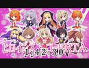 【エロゲRTA】ヒロインズ・コードRTA再走 1時間42分30秒 part2