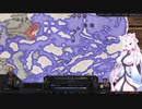 【Crusader Kings3】景教の白韃靼国 Part25