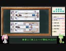 【ヘブンバーンズレッド】 発展型　新しい世界観考察