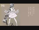 Q - 歌ってみた【Meri】