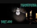 【Phasmophobia】ホリデーがやってきた【実況】Part.639