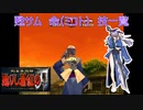甦サム命（ミコト）モーション集・技一覧（剣客異聞録甦りし蒼紅の刃～サムライスピリッツ新章）/SAMURAI SHODOWN WARRIORS RAGE Mikoto All Moves