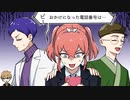 【クトゥルフ神話TRPG】境界線のピリオド #2 【イデアの彼方】