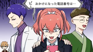 【クトゥルフ神話TRPG】境界線のピリオド #2 【イデアの彼方】