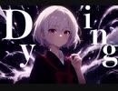 Dying / 初音ミク