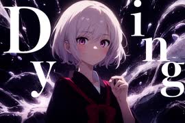 Dying / 初音ミク