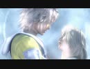 【FFX-2リマスター】実況プレイ Part17