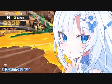 底辺X WhiteCUL pt.10