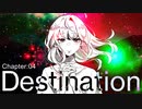 Destination / 初音ミク