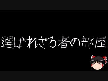 【ゆっくり怪談】ChatGPTで怪談作ってみた。その60【AI怪談】