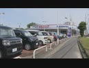 ビッグモーター“街路樹問題”福岡県が復旧費用約１２００万円の負担を命令