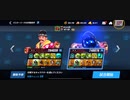 マスリーΩ西ディエゴAesesIAスタン不可最速アストロMAXファンタジーアッパー2R圧倒的勝利