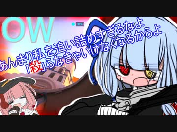 「中二病葵ちゃんに困惑する水奈瀬コウ」 ヒーロー教室#5【Overwatch2】