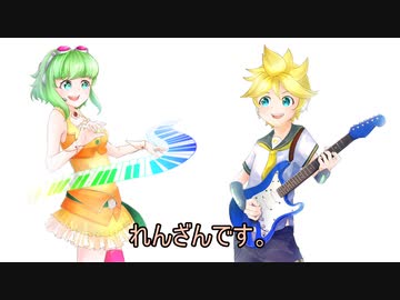 ＶＭ－１グランプリ２０２３ No.００１２ れんざん by ボルタン