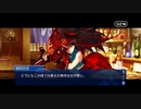 【FGO】急に途中から始めるFGO実況　ぐだぐだ超五稜郭　おまけシナリオ3