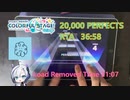 【プロセカ】 20,000 perfects RTA 36:58 (LRT 31:07)