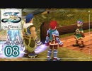 #08【イースⅦ｜Steam】アルタゴの五大竜を求めて【実況プレイ】