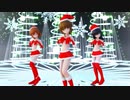 【MMD艦これ】暁 雷 電「Sweet Refrain」【サンタ】