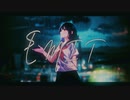 第407位：EMIT feat.小春六花