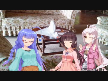 シェアハウス・さくやの住人達の遊劇場・遊劇十七幕