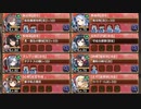 【字幕有】天魔大乱 EX-1-4 超難【城プロRE イベユニ 平均Lv79】