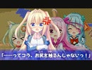 【美少女キャラが主役の】ヒロインズレジェンド～リム・エルフィア物語～を実況プレイ！【王道ファンタジーRPG】part11