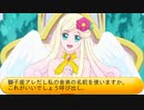 フィーリア王女とふたりはプリキュアSplash☆Star～1262