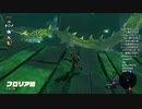 #61【ゼルダの伝説 ブレス オブ ザ ワイルド】悲報！龍に襲われる！