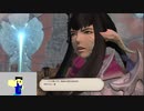 20230909 【FFXIV】一般人のフリーな生活（製品版）15日目　G4地図開け、ゆっくりメイン編part1【生放送TS】