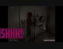 叫んだら最初からやり直しの家から20分散歩しよう『SHHH!』