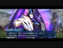 勇者が往く！　FGOイベント【ぐだぐだ超五稜郭】実況　part14