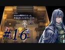 【SO2R】昔を懐かしみながら遊ぶ【#16】
