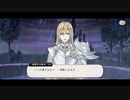 【ツイステ】これ母親が〇された瞬間をマレウスが見てるってこと？　姉ちゃんに「やれ」と言われた ディズニーツイステッドワンダーランド～7章　深淵の支配者　Chapter6編～part.2【実況】