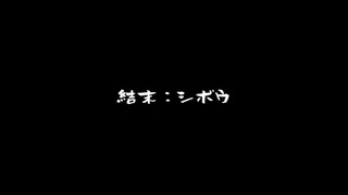 ホラー耐性カンストなので怖いゲームやります　実況３【横断注意】