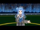 アスノヨゾラ哨戒班　MMDホロライブ　星街すいせい